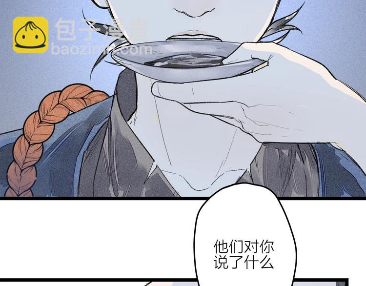 第1话  言灵113