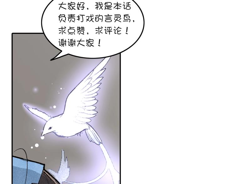 第1话  言灵134