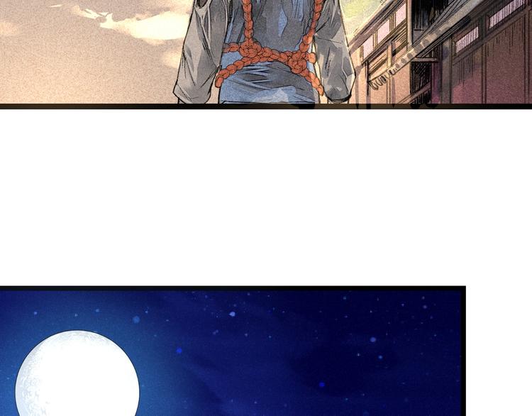 第1话  言灵96