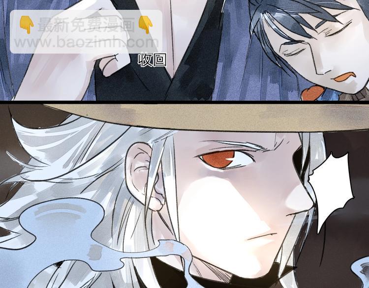 第5话  皮影戏班29