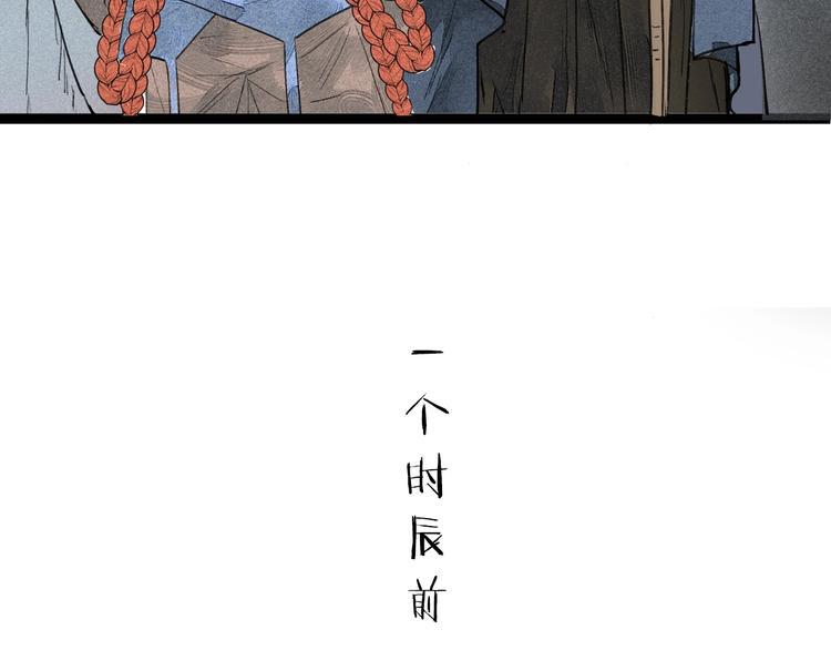 第4话  凡人饲养？7