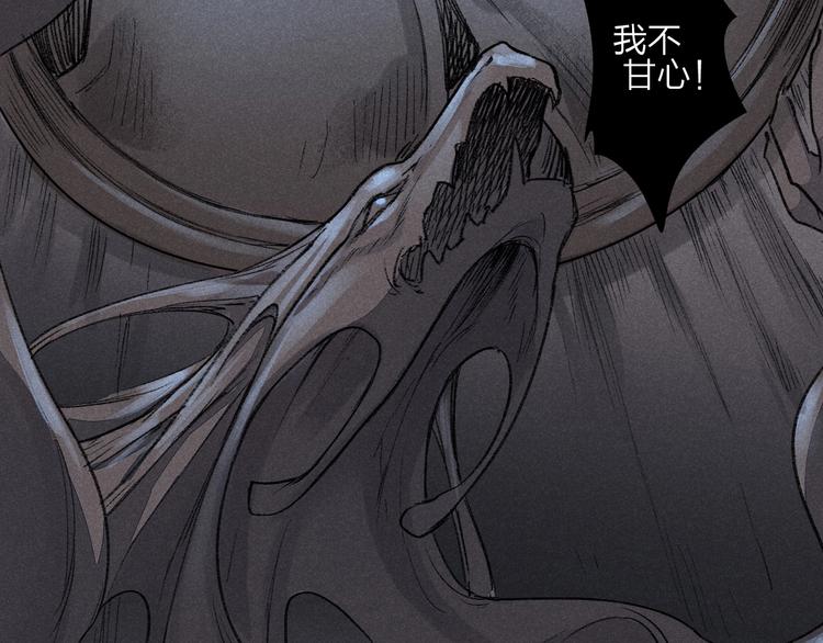 第1话  言灵102
