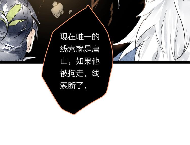 第4话  凡人饲养？13