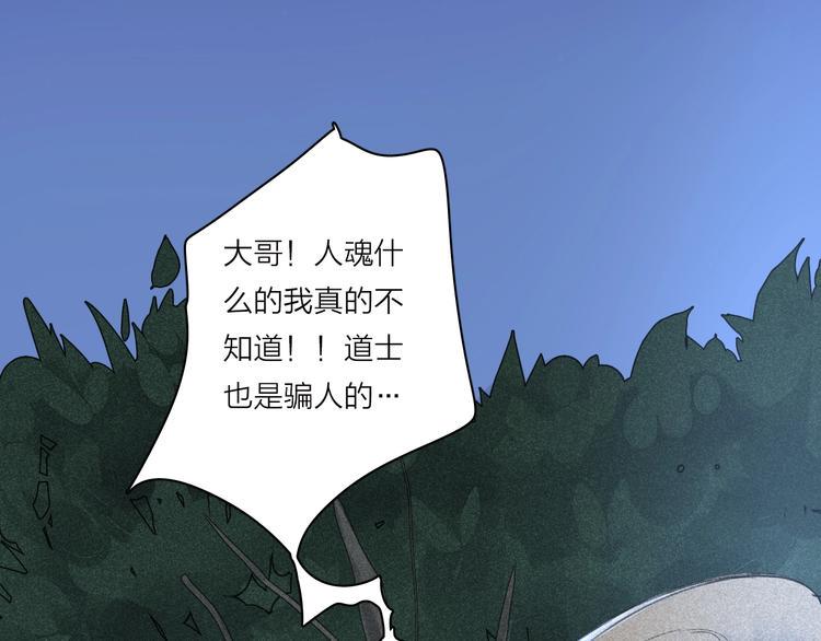 第2话  跟我走40