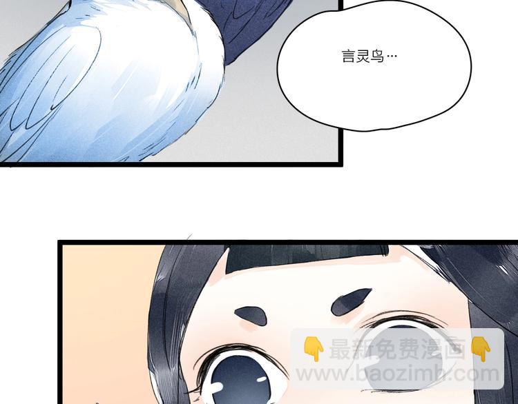 第3话  拜见女阎49