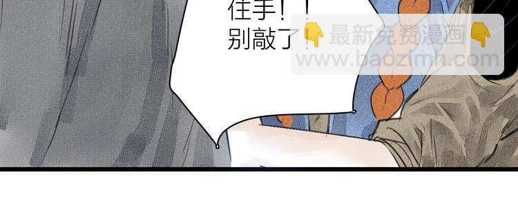 第8话  好戏开场50
