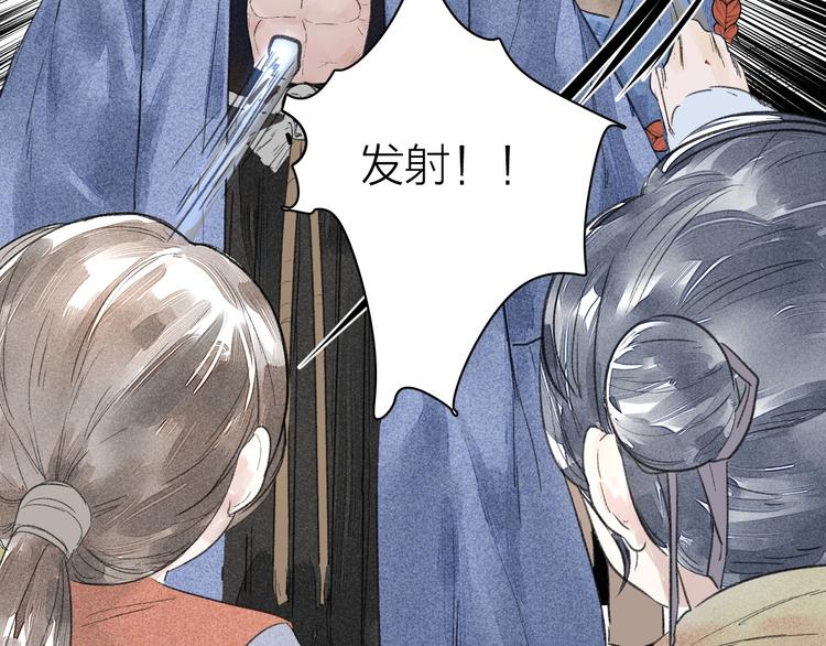 第4话  凡人饲养？62