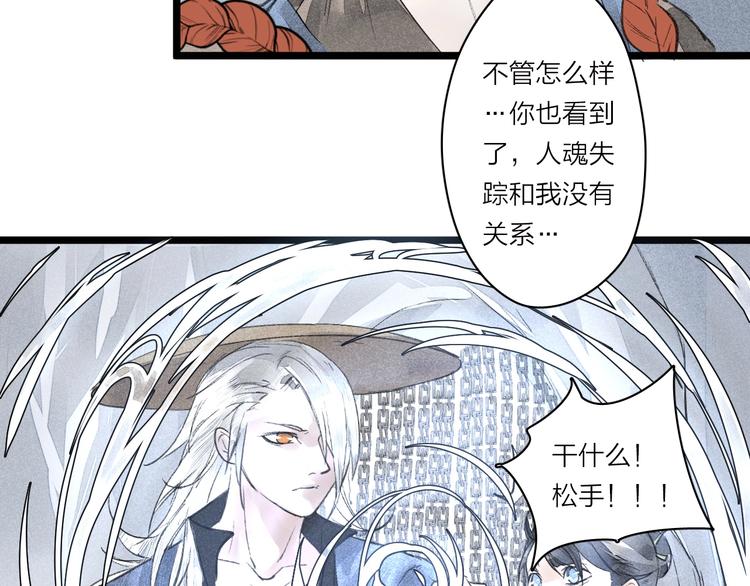 第3话  拜见女阎4
