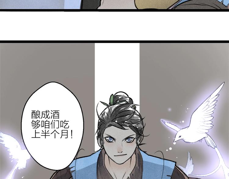第1话  言灵39