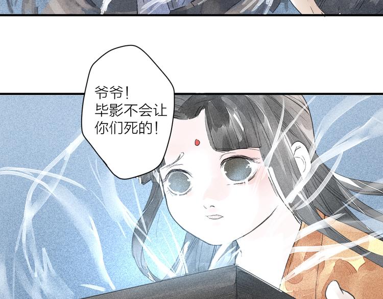 第7话  皮影人34