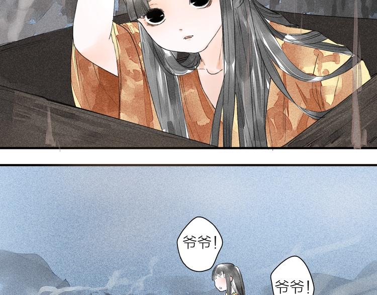 第7话  皮影人31