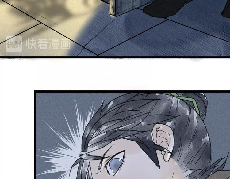 第6话  皮影的秘密23