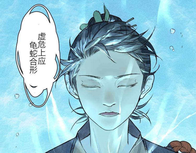 第1话  言灵104