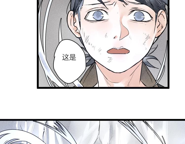 第2话  跟我走82