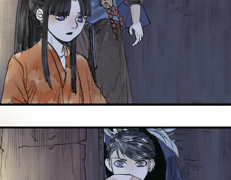 第6话  皮影的秘密39
