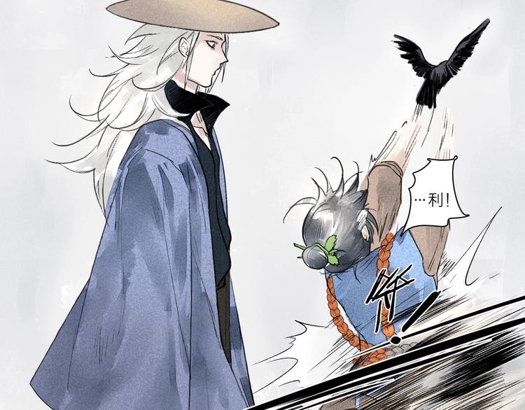第4话  凡人饲养？44