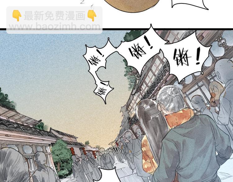 第8话  好戏开场47