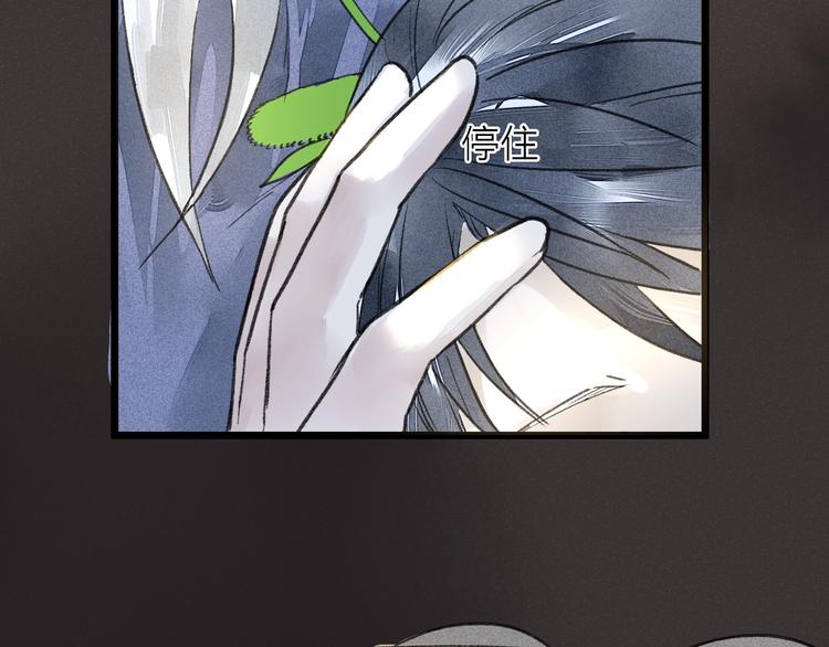 第5话  皮影戏班27