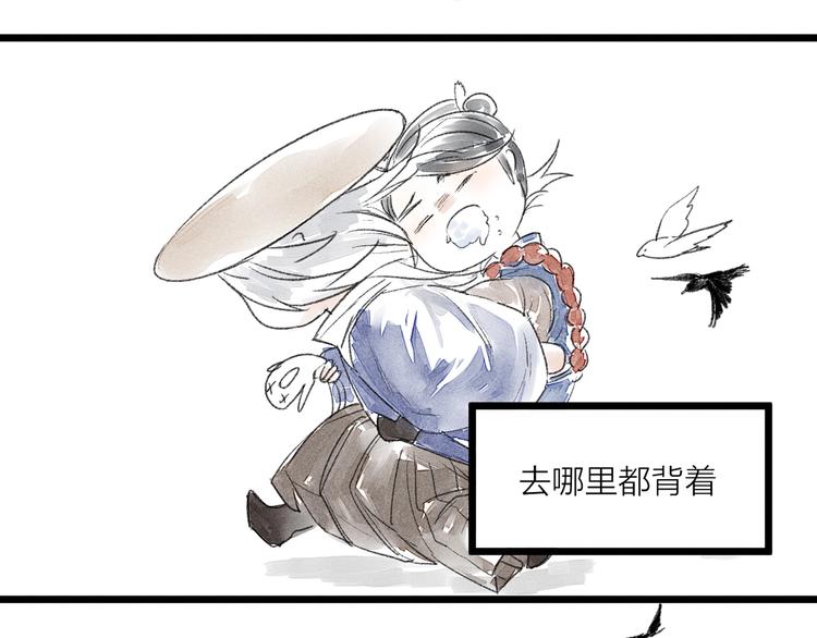 第7话  皮影人45