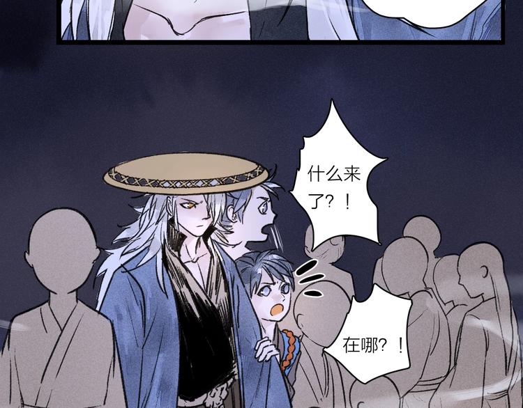 第5话  皮影戏班35