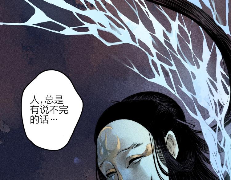 第1话  言灵3