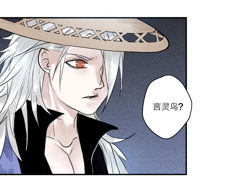 第7话  皮影人40