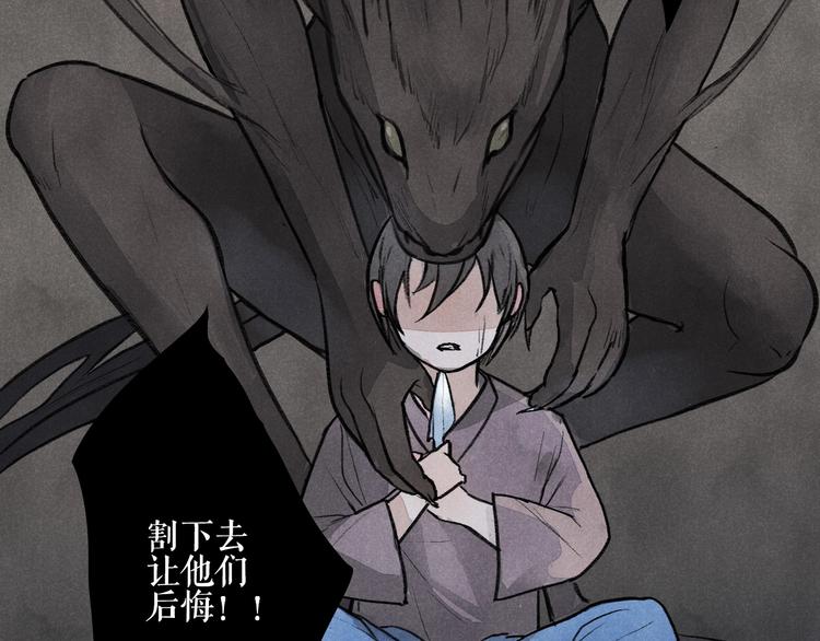 第1话  言灵36