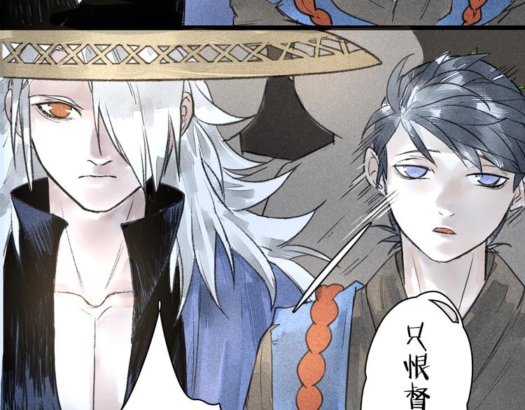 第5话  皮影戏班21