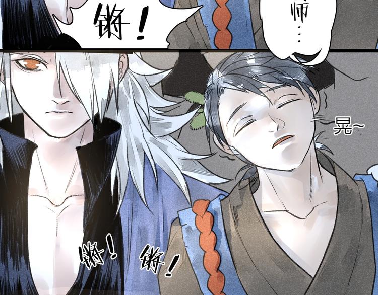 第5话  皮影戏班22