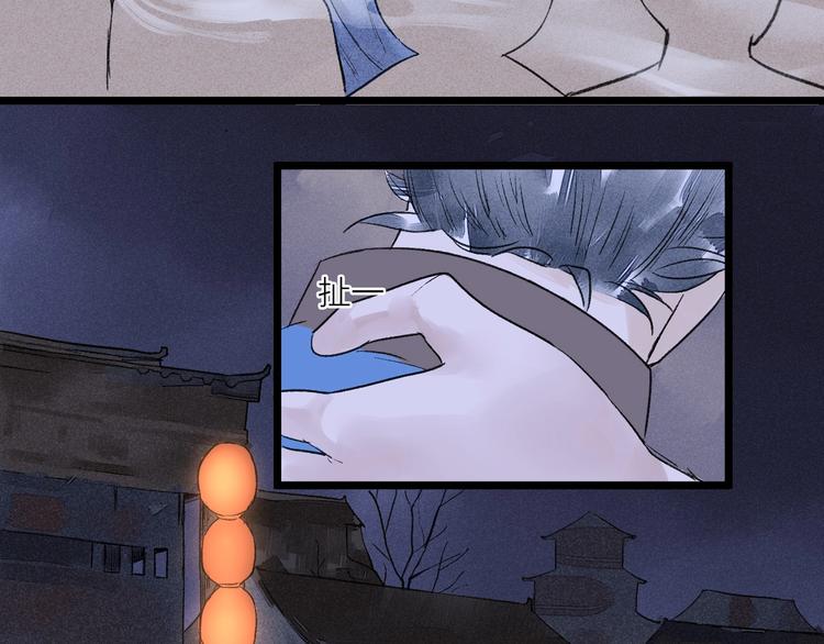 第5话  皮影戏班32