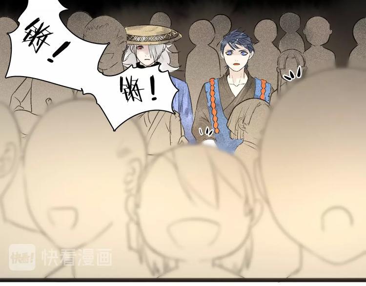 第5话  皮影戏班13