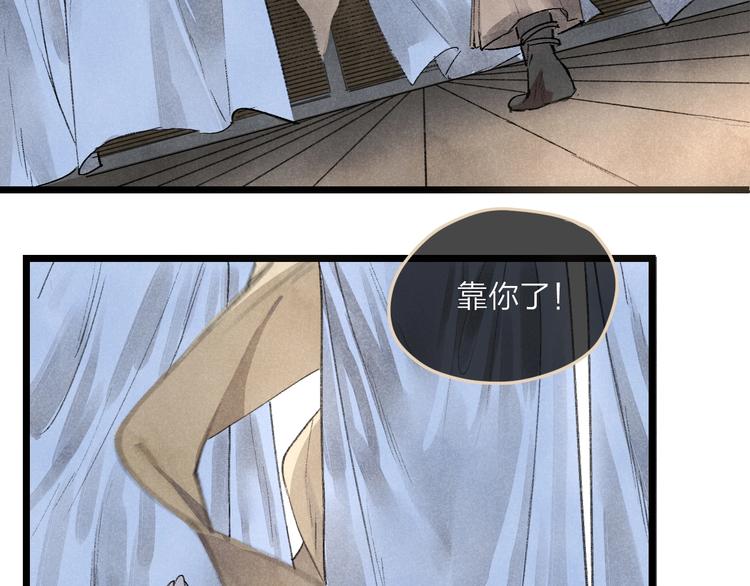 第1话  言灵43