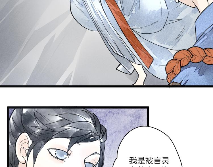 第3话  拜见女阎64