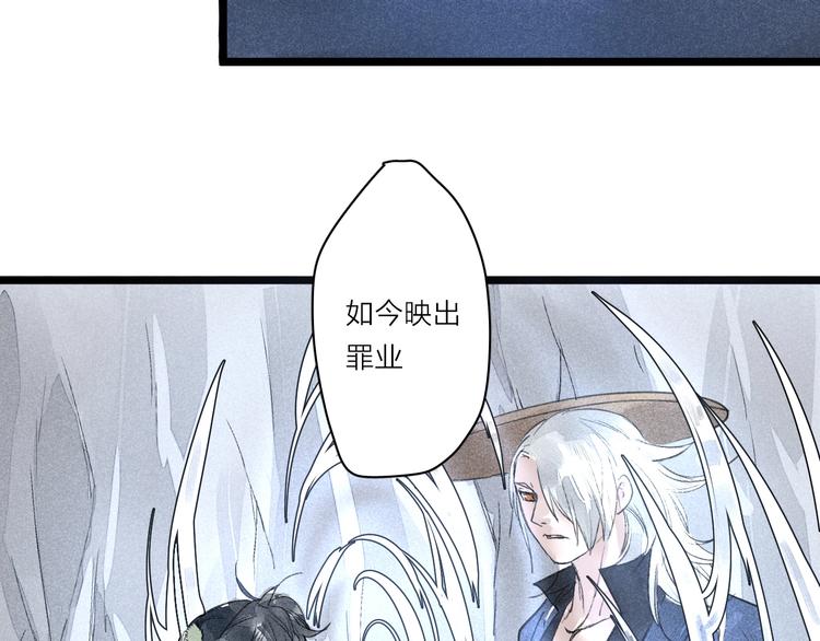第3话  拜见女阎9