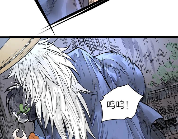 第6话  皮影的秘密7