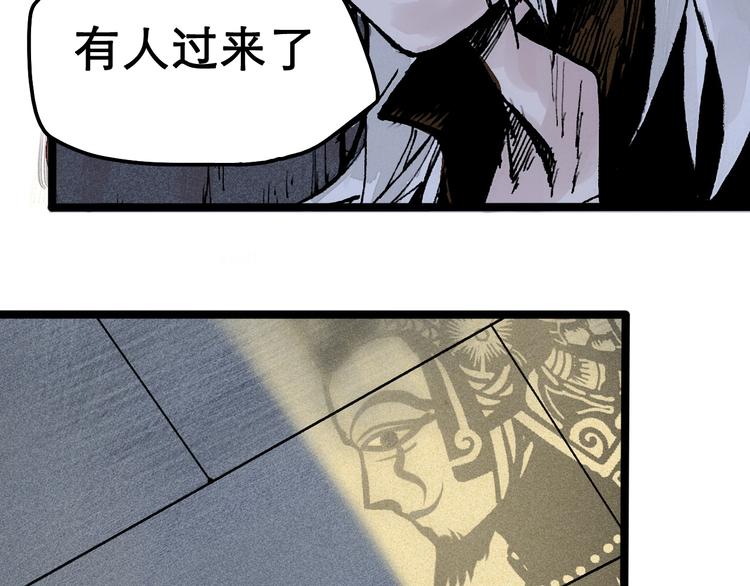 第6话  皮影的秘密32