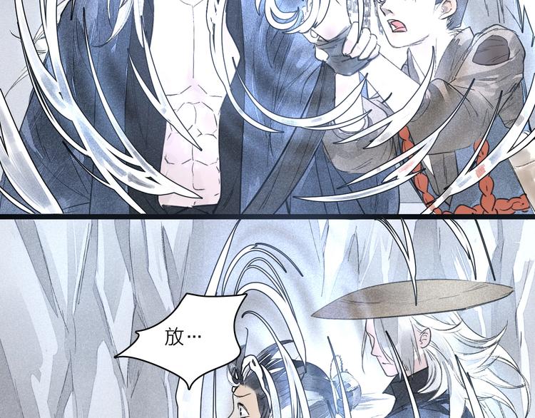 第3话  拜见女阎5