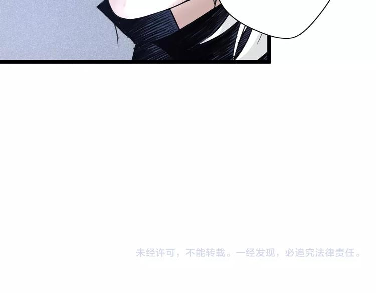 第2话  跟我走85