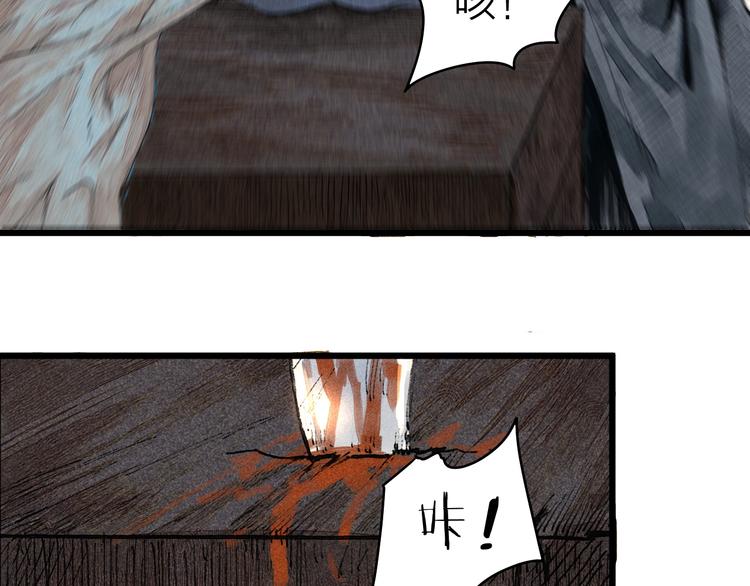 第7话  皮影人19