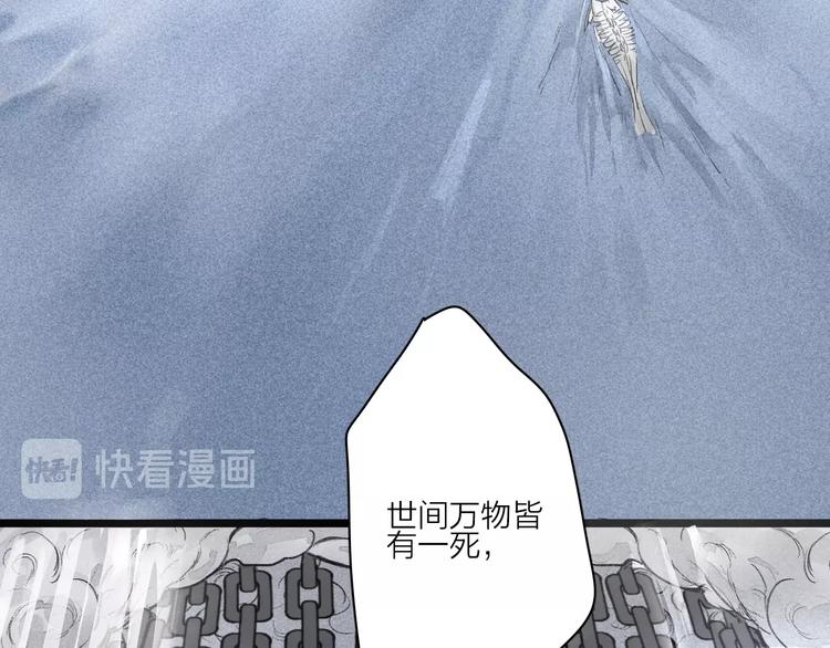 第2话  跟我走60