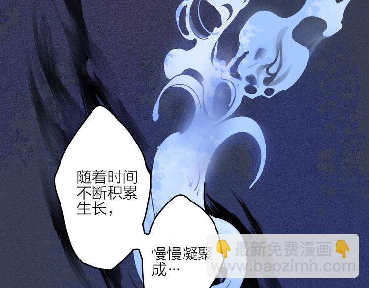第1话  言灵8