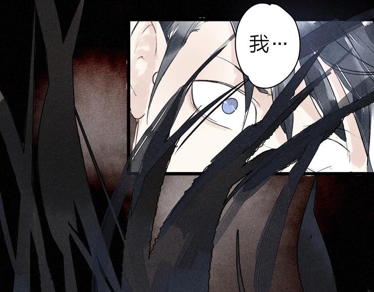 第4话  凡人饲养？47