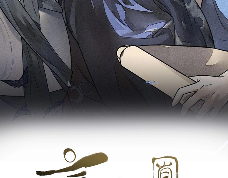 第5话  皮影戏班1