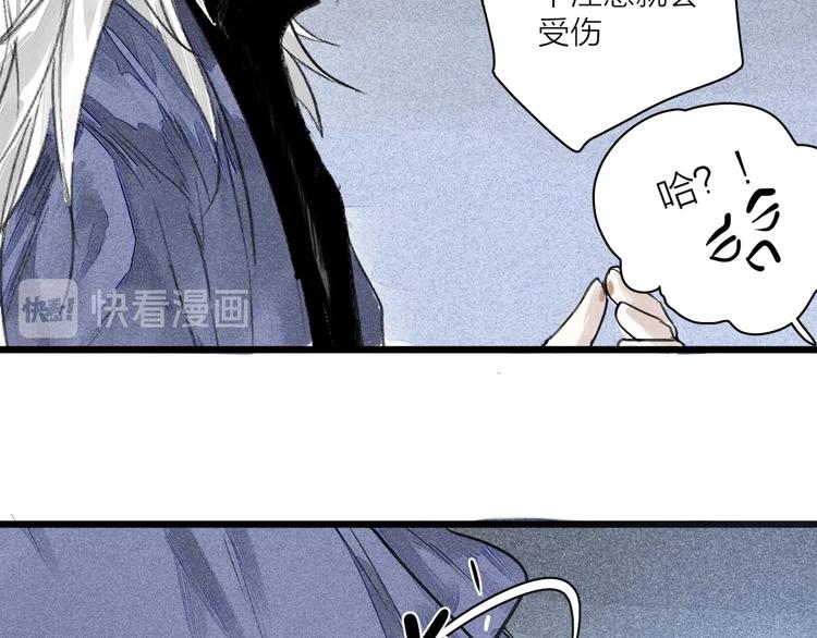 第8话  好戏开场29