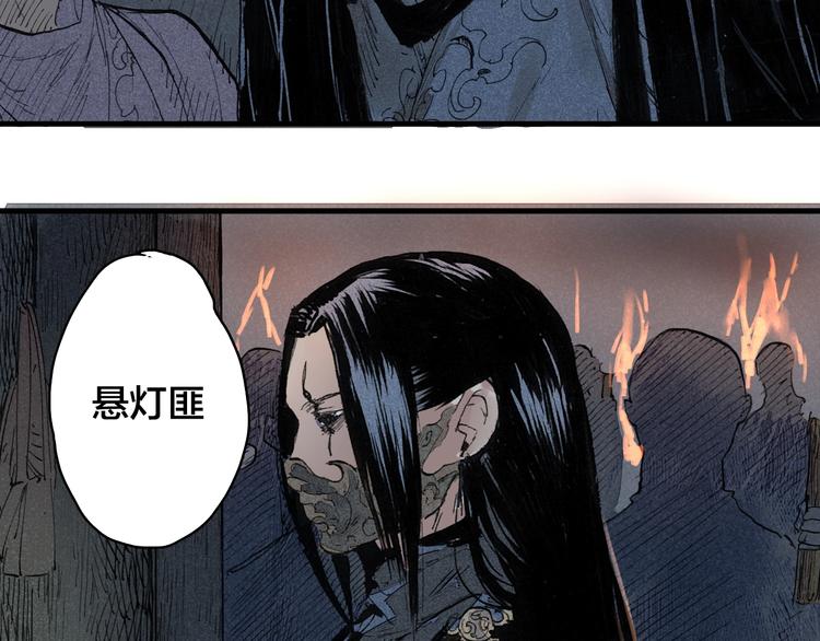 第7话  皮影人1