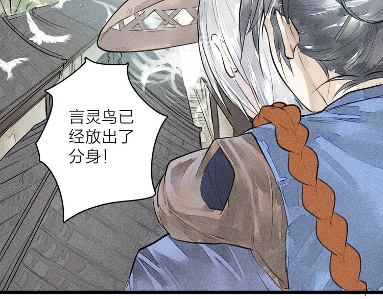 第8话  好戏开场5