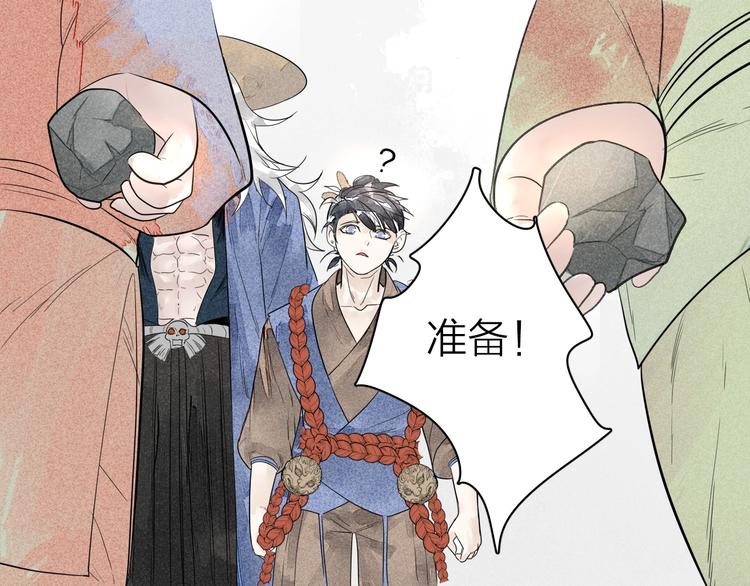 第4话  凡人饲养？60