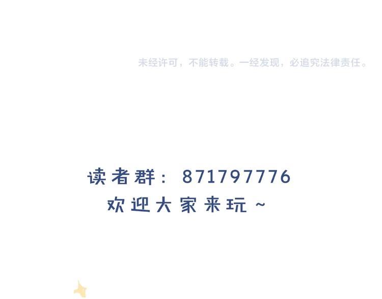 第8话  好戏开场51