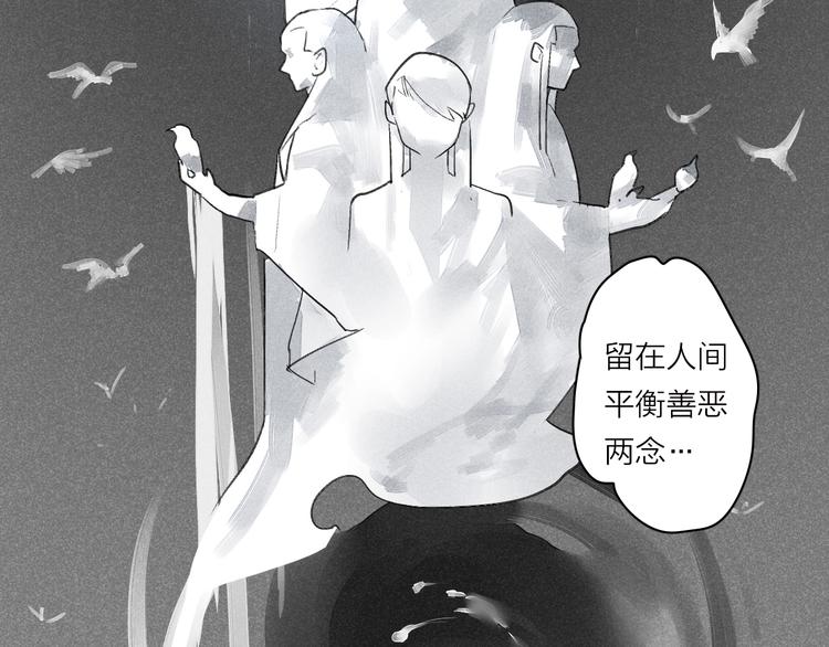 第3话  拜见女阎58