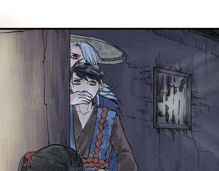 第6话  皮影的秘密38